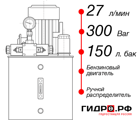 Маслостанция НБР-27И3015Т