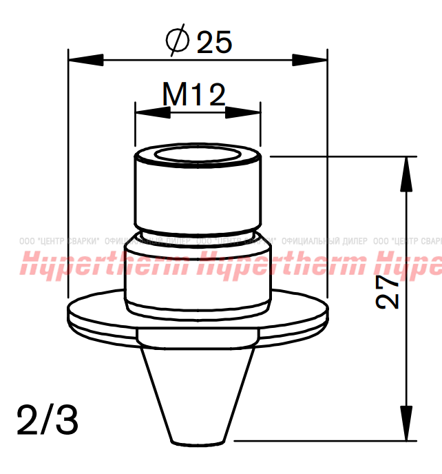 Hypertherm Centricut для Mazak MZ-Сопло тонкое, 1,2 мм CP