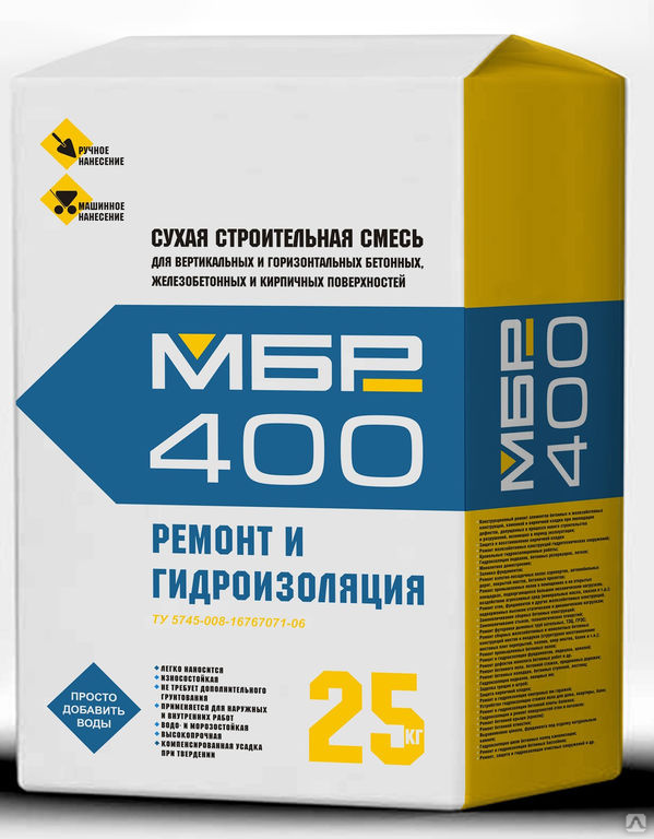  смесь МБР 400, цена в Уфе от компании Комплексные поставки
