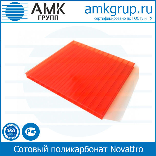 Сотовый поликарбонат Novattro | 10 мм | 2,1х6(12) м | красный