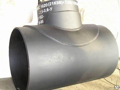 Тройник для трубы ТСН 1020х530-7.5-0.6 мм ТУ ОСТ