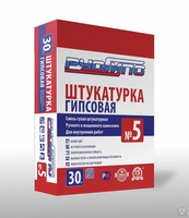 Штукатурка гипсовая РУСГИПС №5 МН