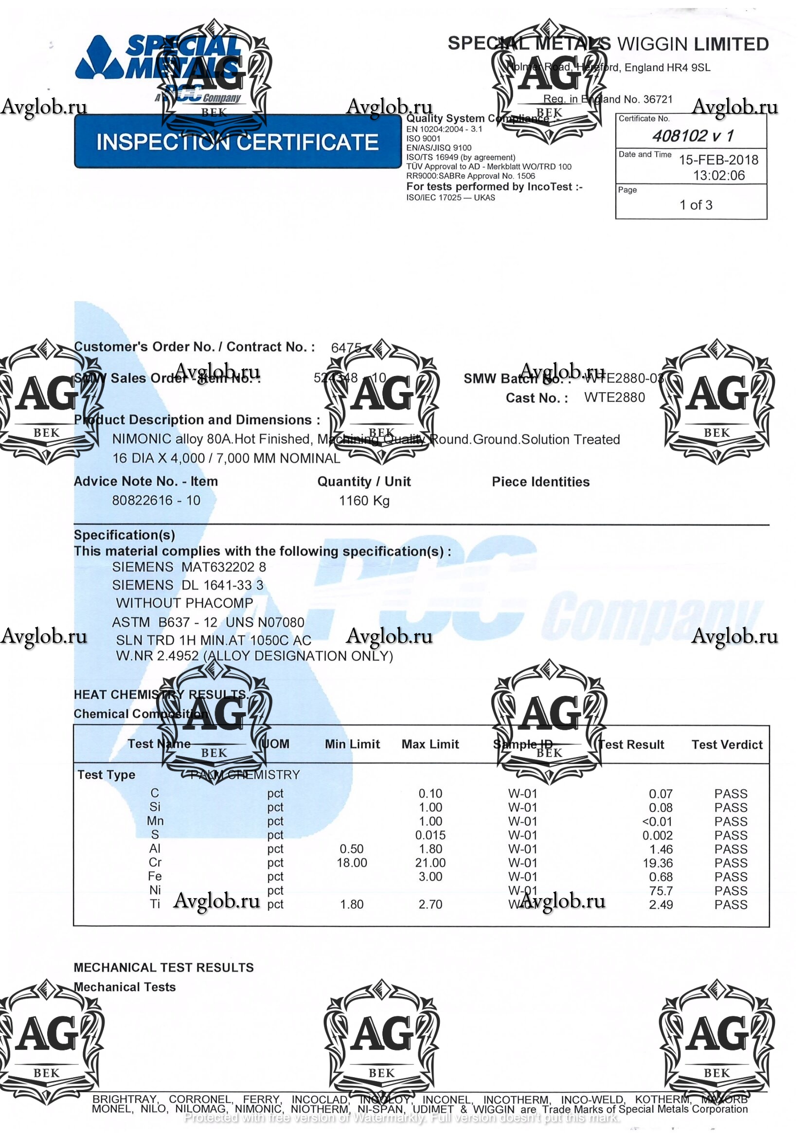 Nimonic 80A круг ф25,4мм (Западный аналог сплава ХН77ТЮР) (2.4952 и  2.4631), цена в Москве от компании Авек Глобал