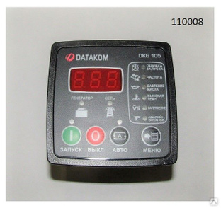 Контроллер Datakom DKG 105 #1