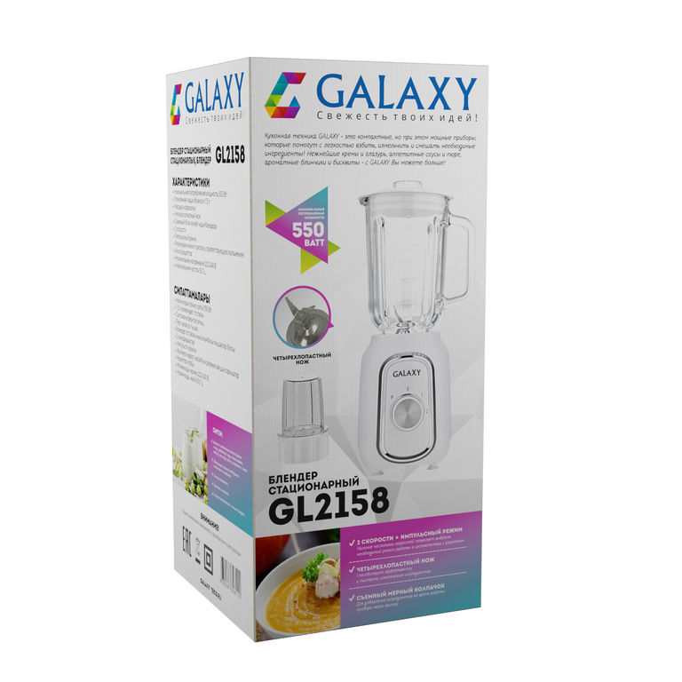 Блендер GALAXY GL-2158, 0,55кВт. 1,5л