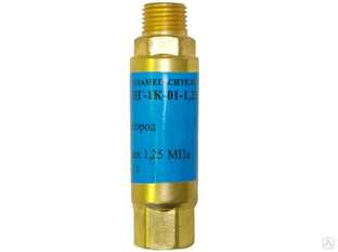 Пламегаситель ПГ-1К-01-1,25 (М16х1, (БАМЗ) 