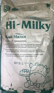 Заменитель сухого молока Хай Милки, жирность 26% #1