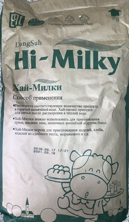 Заменитель сухого молока Хай Милки, жирность 26%