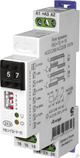 Реле времени рво п2 м 15 схема подключения
