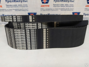 Ремень зубчатый Optibelt 255 L #1