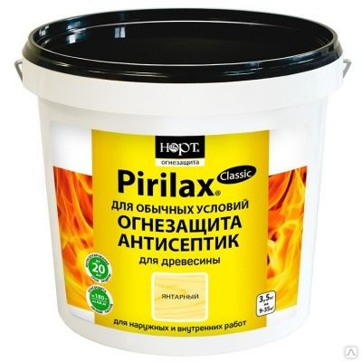Антисептик Пирилакс Классик (Pirilax Classic) для древесины