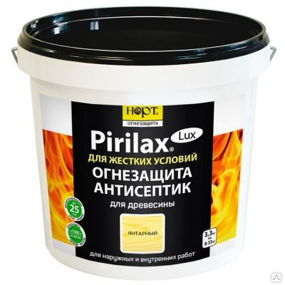 Антисептик Пирилакс Люкс (Pirilax Lux) для древесины
