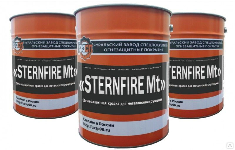Краска для металлоконструкций на водной основе Sternfire Mt