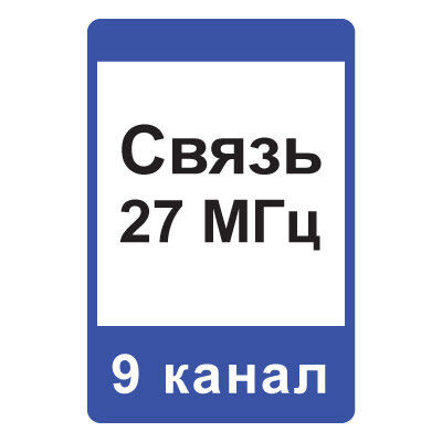 Зона а 16