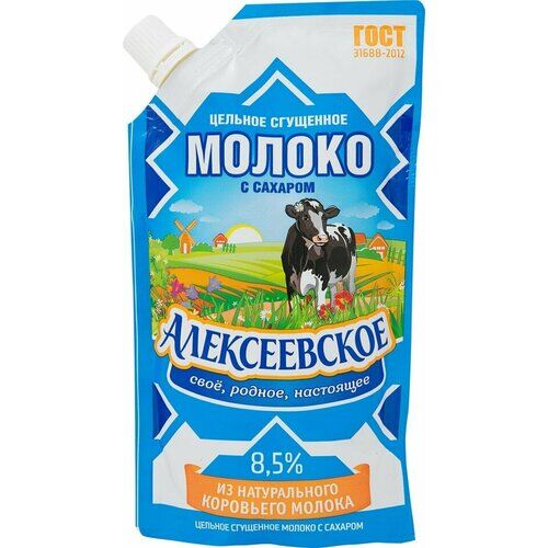 Молоко сгущенное с сахаром 8,5%, дойпак, Алексеевское, 10 шт. по 270 г