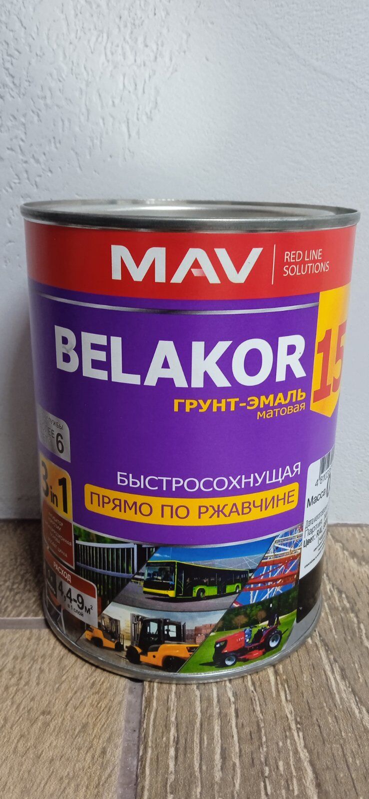 Грунт Эмаль BELAKOR 15 прямо по ржавчине 3 в 1 быстросохнущая, 1,0 кг. , RAL 7024 графитовый(матовый), пр-во Беларусь