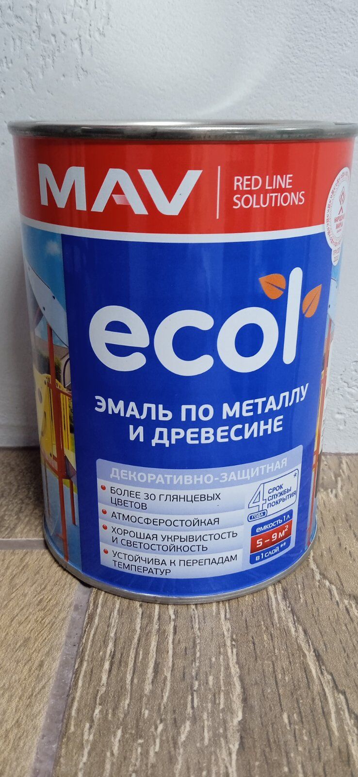 Эмаль ECOL по металлу и древесине (ПФ- 115) черная глянцевая, 1 л.(0,8кг.) пр-во Беларусь
