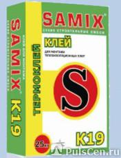 Клей монтажный усиленный SAMIX К-19 «Термоклей» 25 кг.