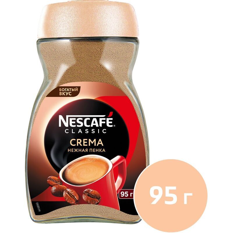 Кофе растворимый Nescafe Classic Crema 95 г (стеклянная банка)