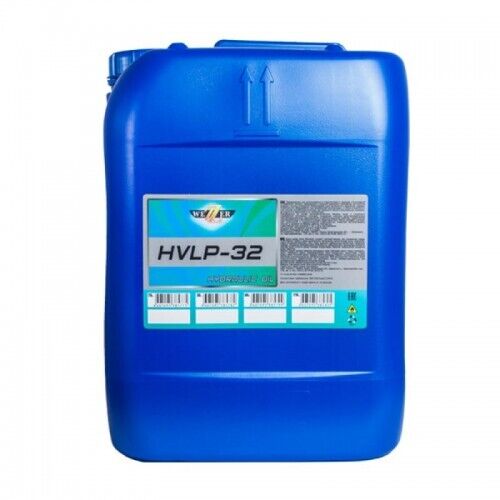 Гидравлическое масло HVLP32, 20 литров
