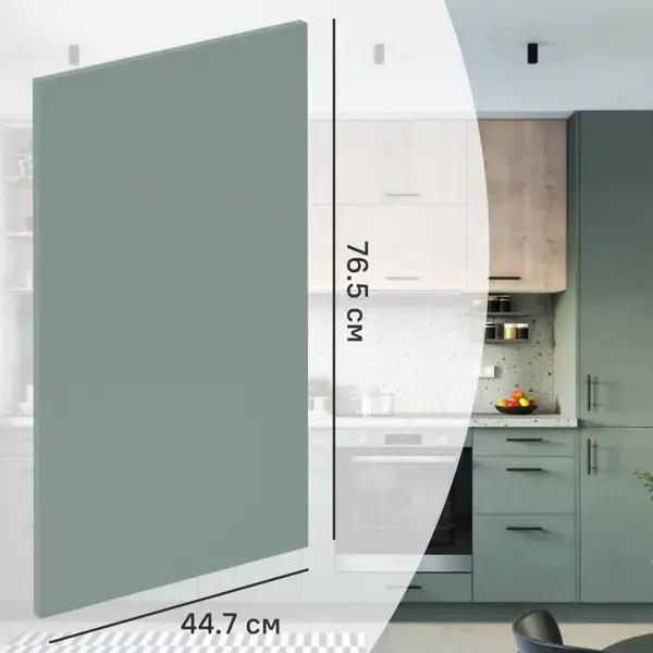 Фасад для кухонного шкафа София грин 44.7x76.5 см Delinia ID ЛДСП цвет зеленый