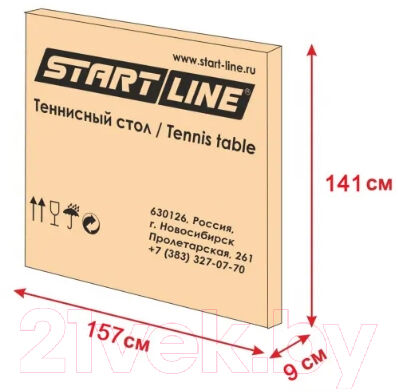 Теннисный стол Start Line Olympic 6020-1 4