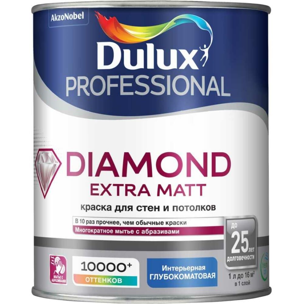 Краска для внутренних работ Dulux PROFESSIONAL DIAMOND EXTRA MATT