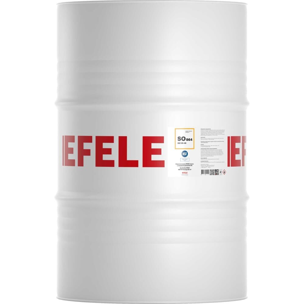 Универсальное масло EFELE SO-864 VG-46