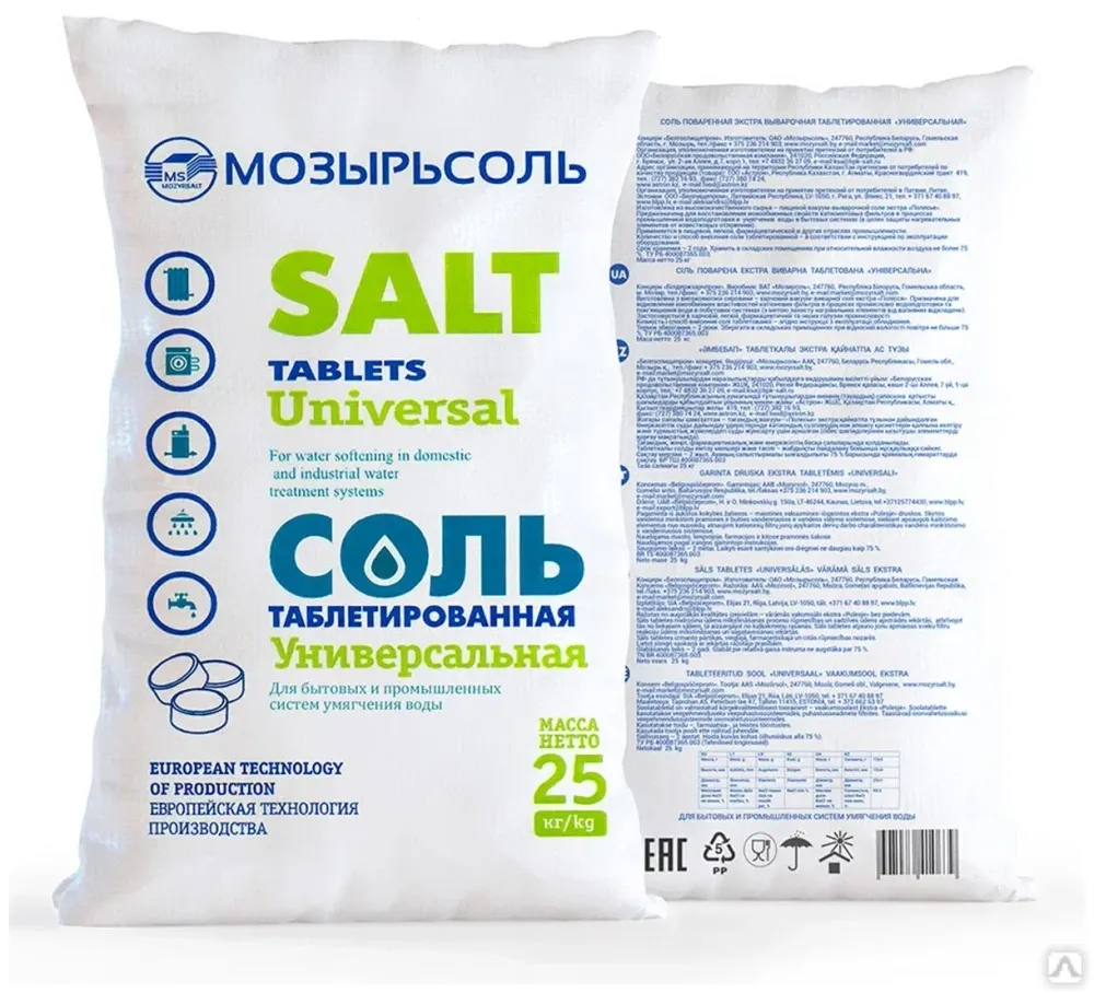 Соль таблетированная, 25 кг Мозырьсоль
