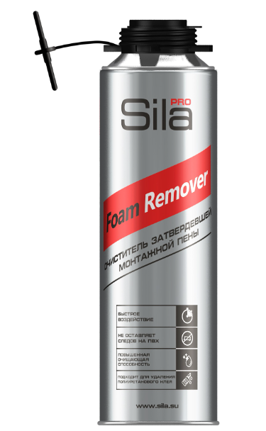 Очиститель застывшей пены Sila Pro Foam Remover, 500ml