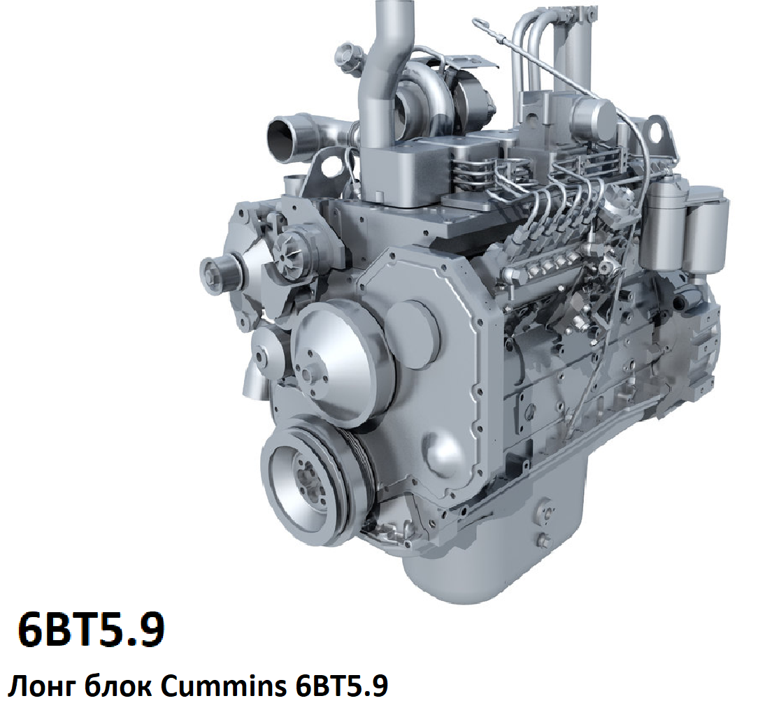 Лонг блок двигателя Камминз 6BT5.9