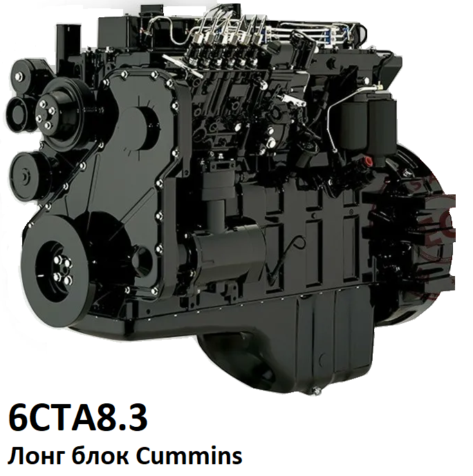 Лонг блок двигателя Камминз 6CTA8.3