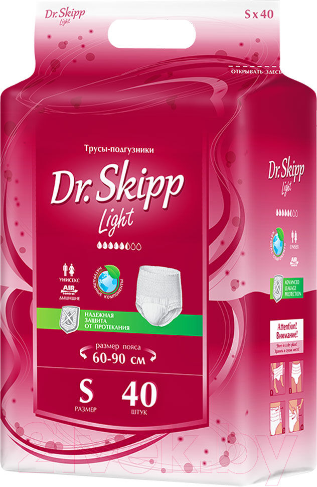 Трусы впитывающие для взрослых Dr.Skipp Light S-1