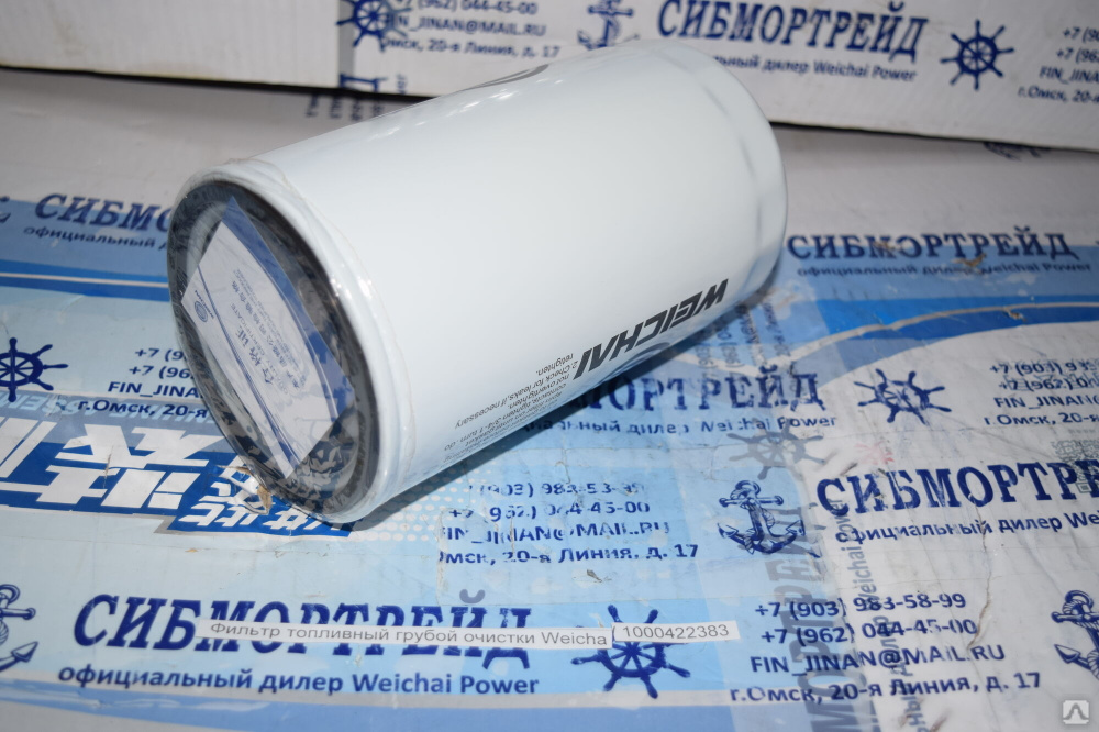 Weichai wp12 фильтра. Weichai wp12 фильтра