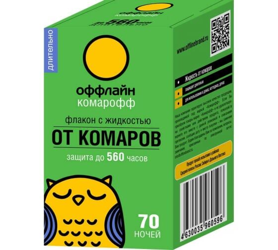 Жидкость от комаров КОМАРОФФ 70 ночей без запаха