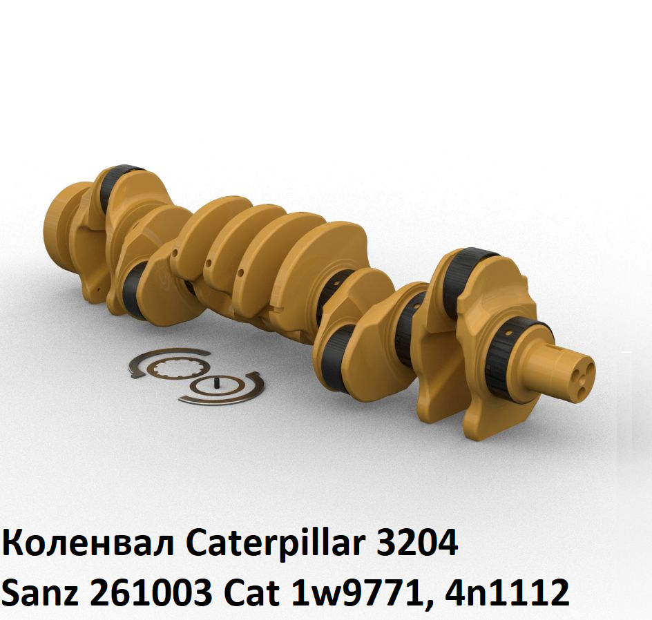 Коленвал Caterpillar 3204, Sanz 261003 Cat 1w9771, 4n1112