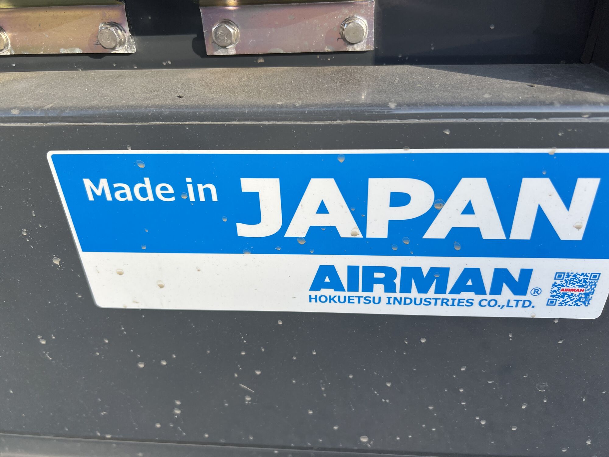 Дизельный компрессор AIRMAN PDS130S (Япония) ❯❯❯ 10