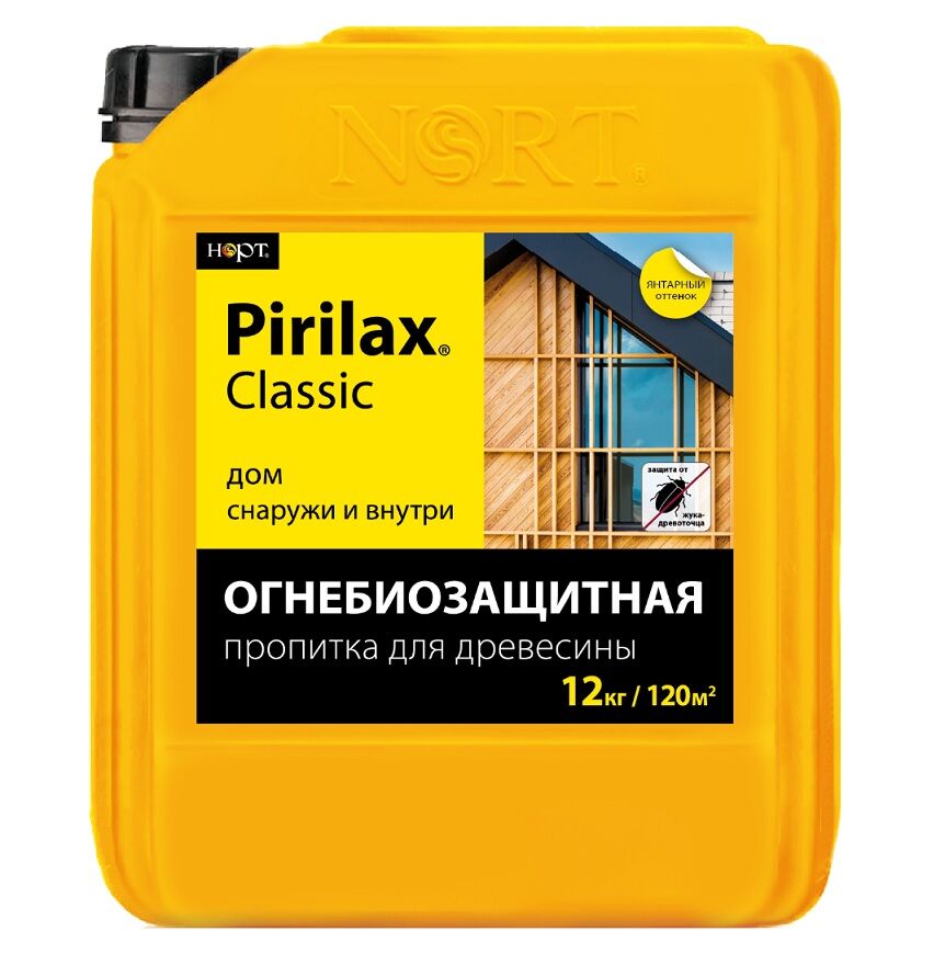 Пирилакс Классик, Pirilax Classic, огнебиозащитный состав, антисептик, фасовка 50кг.