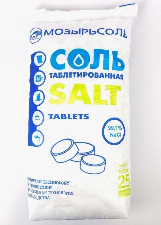 Соль NaCl 99,7% Таблетированная Экстра