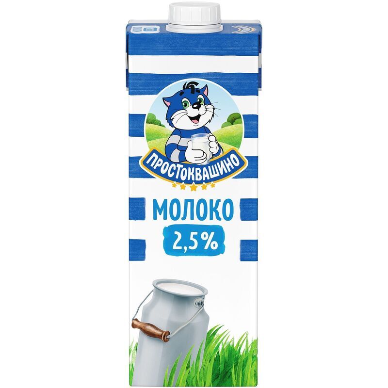 Молоко Простоквашино ультрапастеризованное 2.5% 950 г