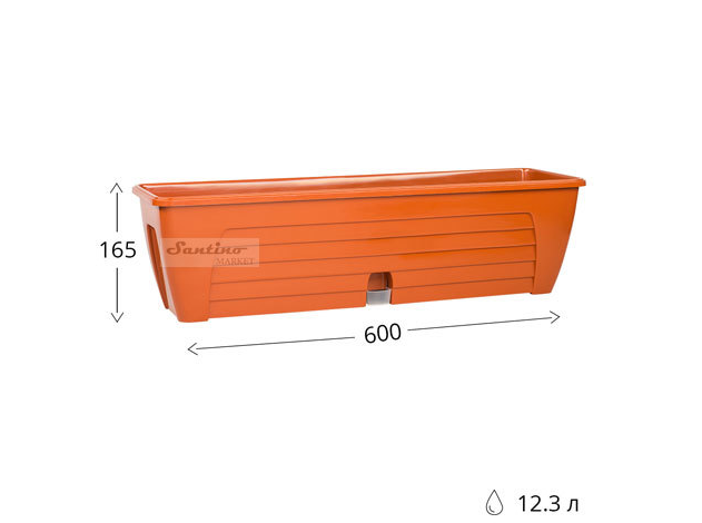 Ящик балконный пластиковый Santino Lido plus терракотовый 60х17х16,5 см, 12,3 л