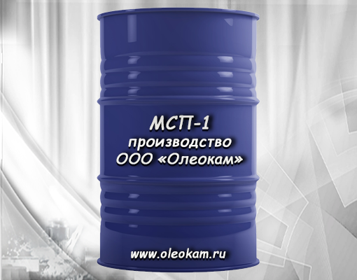 МСП-1 масло промывочное ТУ 0253-013-27833685-2000