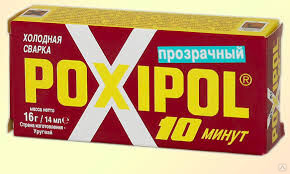 Клей-холодная сварка Poxipol (прозрачный) 70мл #1