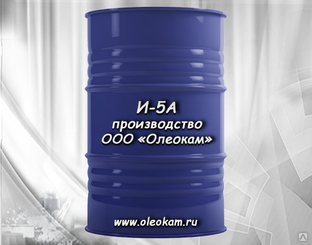 И-5А масло индустриальное ГОСТ 20799-22 