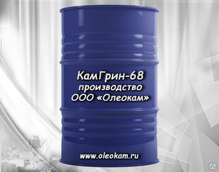 КамГрин-68 масло индустриальное ТУ 19.20.29-113-27833685-2021 