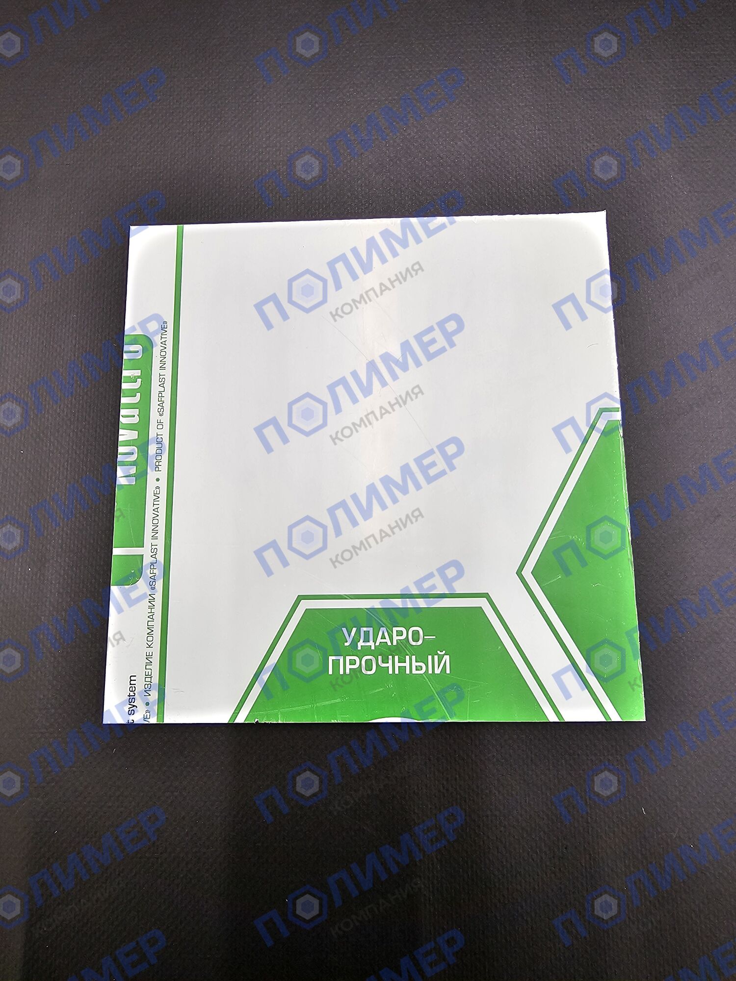 Лист монолитного поликарбоната прозрачный 12 мм 2050х3050 мм заказать в  Новосибирске