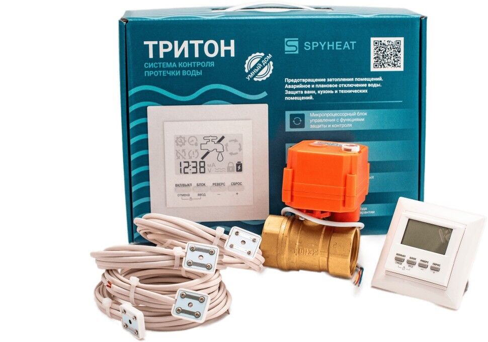 Защита от протечек воды с датчиками - система Тритон (1 1/4 дюйма - 1 кран) SPYHEAT SPYHEAT ТРИТОН S