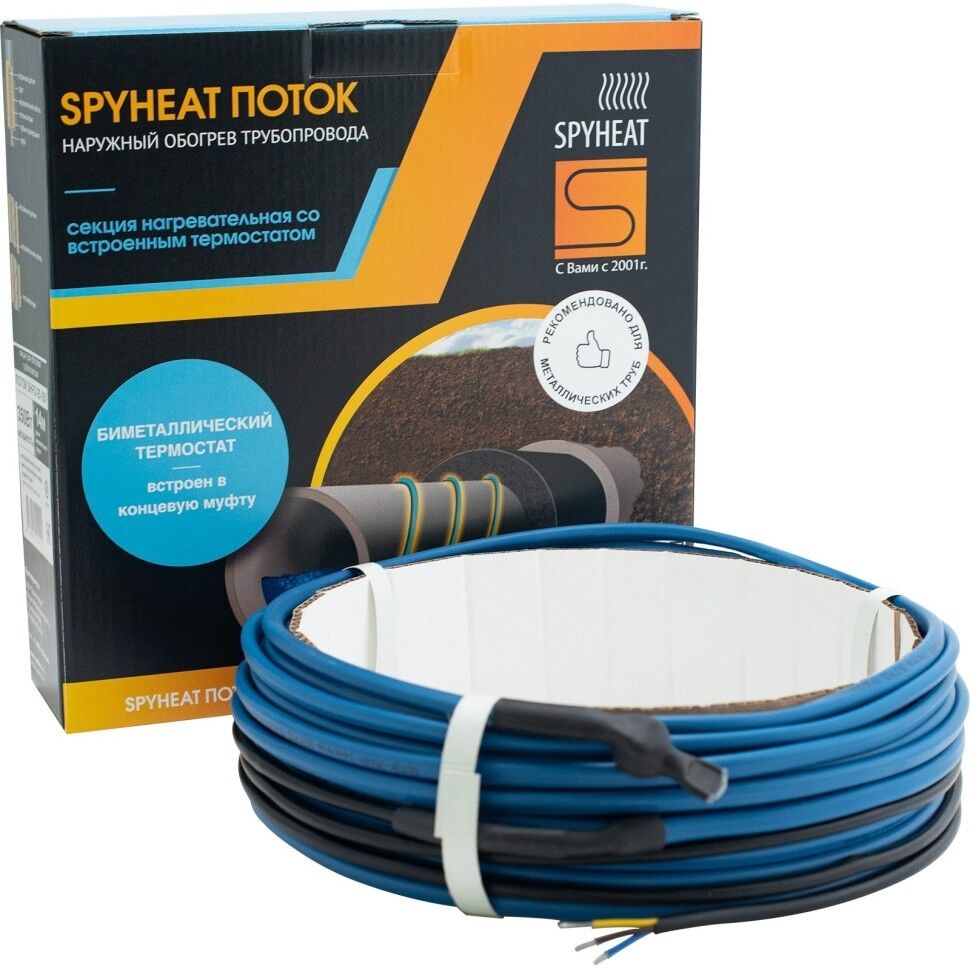 Греющий кабель для металлических труб "Поток" SHFD-25 (4 метра (100 Вт)) SPYHEAT