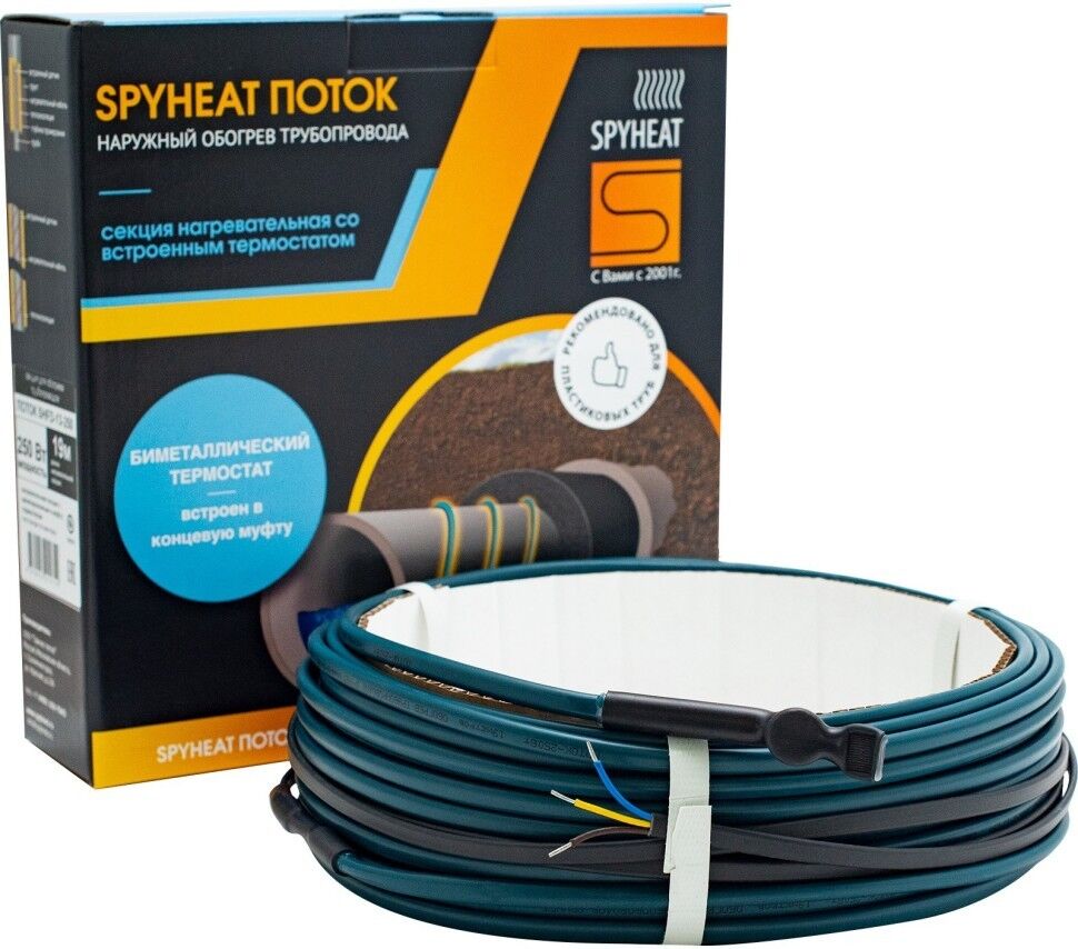 Греющий кабель для пластиковых труб "Поток" SHFD-13 (2 метра (25 Вт)) SPYHEAT