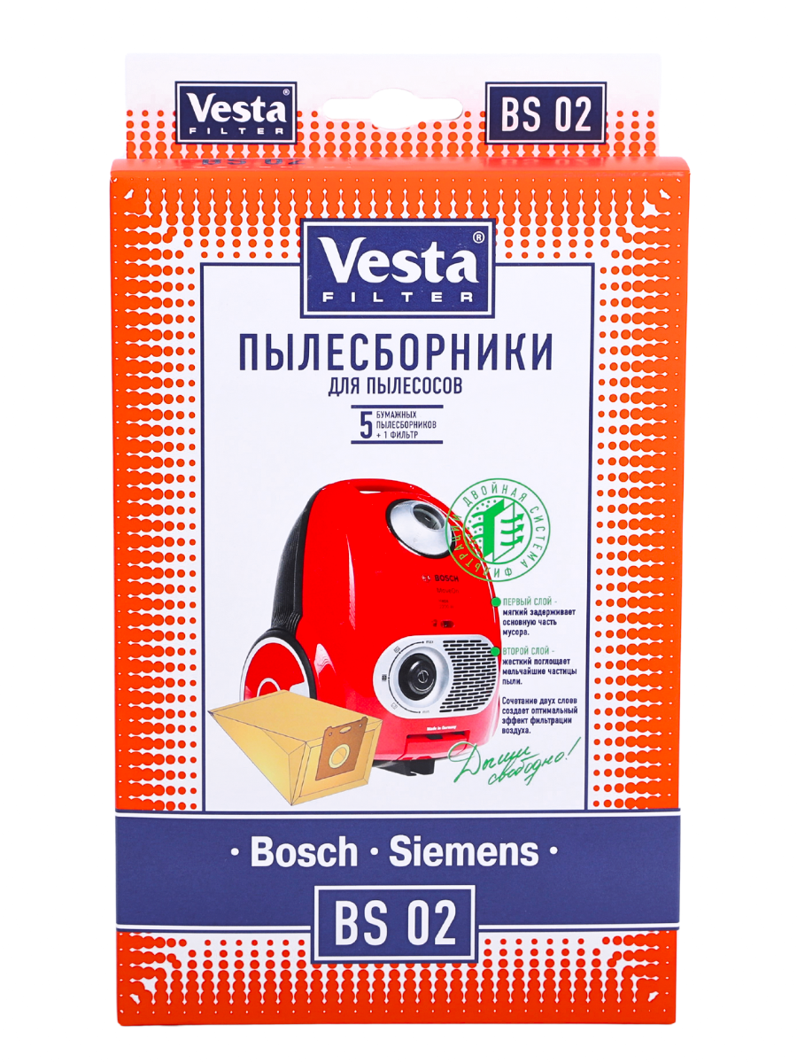Комплект пылесборников VESTA BS02 бумажные для Bosch и Siemens Vesta filter 36232 8